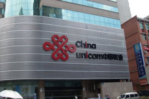 China Unicom увеличила чистую прибыль в третьем квартале на 27%