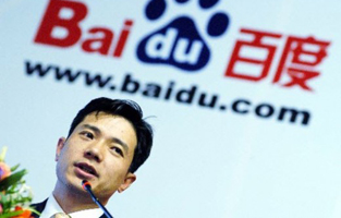 Управляющий компанией Baidu назван самым богатым китайцем 2013 года 