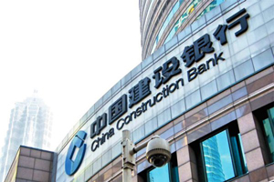 Китайский банк впервые разместил облигации в юанях за рубежом