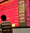 Торговая сессия на фондовых биржах материкового Китая завершилась уверенным ростом котировок