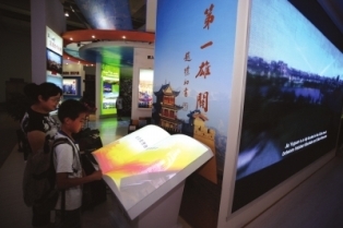 На Ланьчжоуской ярмарке ожидается подписание 1093 контрактов