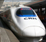 Китайские поезда будут развивать скорость до 3 тысяч км/ч 