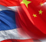 К 2015 г. торговля Таиланда с КНР вырастет до $100 млрд