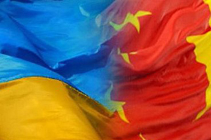Украина планирует до 2015 года удвоить товарооборот с Китаем