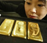 Крупное месторождение золота обнаружено в Гуандуне
