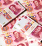 Курс китайского юаня достиг максимума с 1993 года