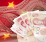 Траст-активы Поднебесной превысили 11 трлн юаней