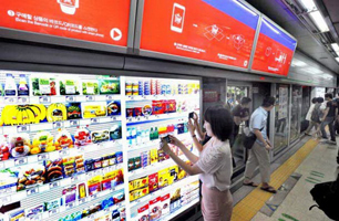 В Китае откроют 1000 виртуальных супермаркетов