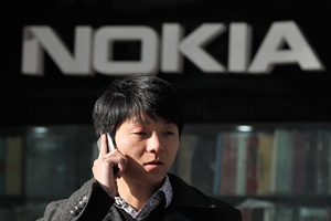 Nokia закрыла крупнейший в мире магазин 