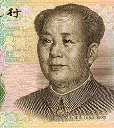 Юаневые вклады в Китае превысили 100 трлн юаней