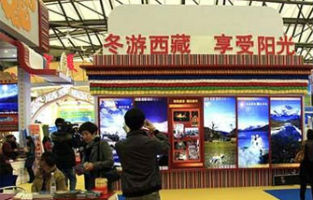 14-я Международная ярмарка Западного Китая принесла $90,8 млрд