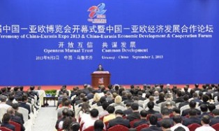 Ярмарка "Китай-Евразия" привлекла $213,22 млрд инвестиций