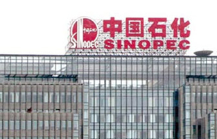 Прибыль акционеров Sinopec выросла на 3,5%