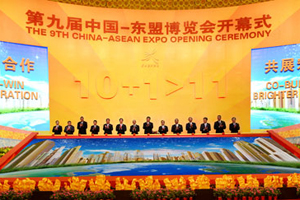 Ярмарка Китай-АСЕАН привлекла $6,01 млрд инвестиций