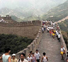 Объем внутреннего туризма в КНР достиг 3,25 млрд человек