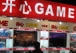 В Китае планируют разрешить игровые консоли