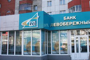  Банк "Левобережный" открыл счет в Industrial and Commercial Bank of China