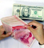 Китайский юань впервые обошел российский рубль