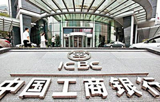 Торгпромбанк Китая открыл в Суйфэньхэ рублевый расчетный центр