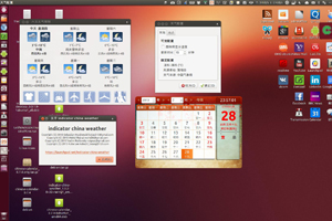 Китай создаст собственную ОС на базе Ubuntu