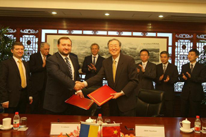Украина и Китай подписали меморандум о сотрудничестве