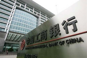 Банк Китая открыл представительство в Монголии