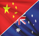 Китай и Австралия могут объединиться в зону свободной торговли