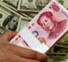 Китайский юань достиг рекордного максимума с 2005 года