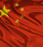 Профицит внешнеторгового баланса Китая в январе превысил $29 млрд
