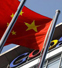 В Китае отключили Google