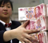 Активы китайских банков превысили $24,6 трлн